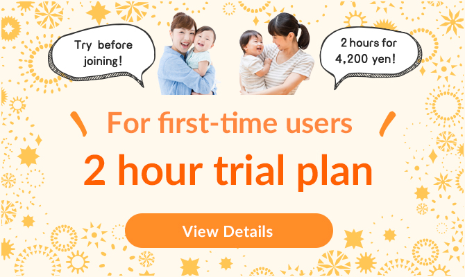 For first-time users 2 hour trial plan